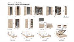 Зеркало Аврора, сонома