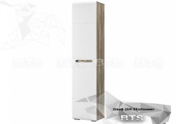 Пенал ШК-25 Наоми