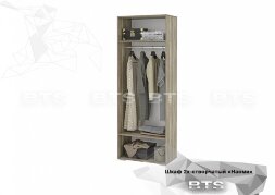 Подростковая комната Наоми 2, графит 