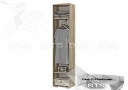 Модульная прихожая Наоми, графит